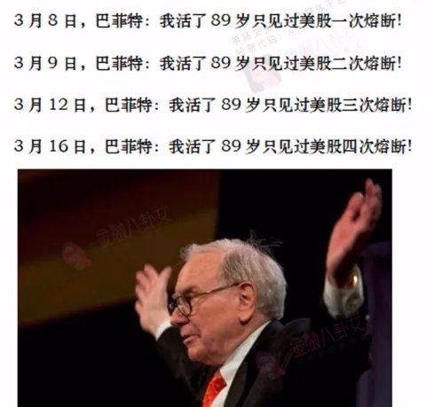 貝萊德CEO談經(jīng)濟衰退，商界領(lǐng)袖的觀察與反思