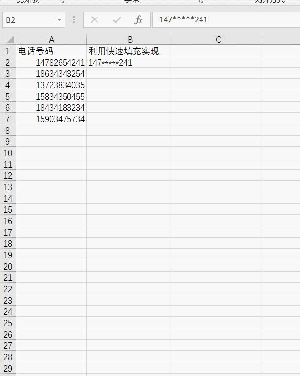 惡意軟件偽裝成Office加載項(xiàng)攻擊加密貨幣用戶報(bào)告揭秘