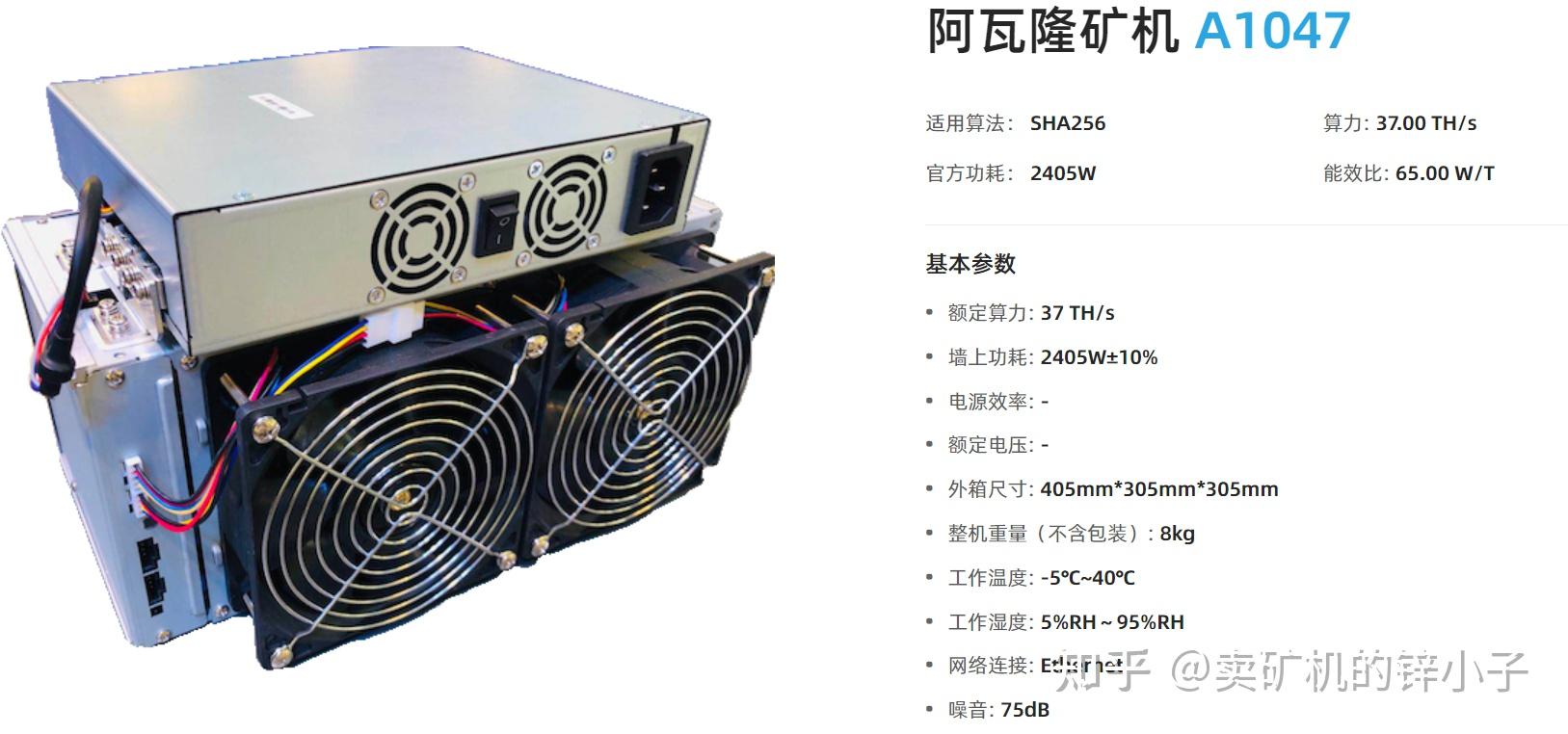 阿瓦隆A1466與螞蟻S19 XP Hyd等礦機(jī)已達(dá)關(guān)機(jī)幣價(jià)，市場趨勢的深度解析