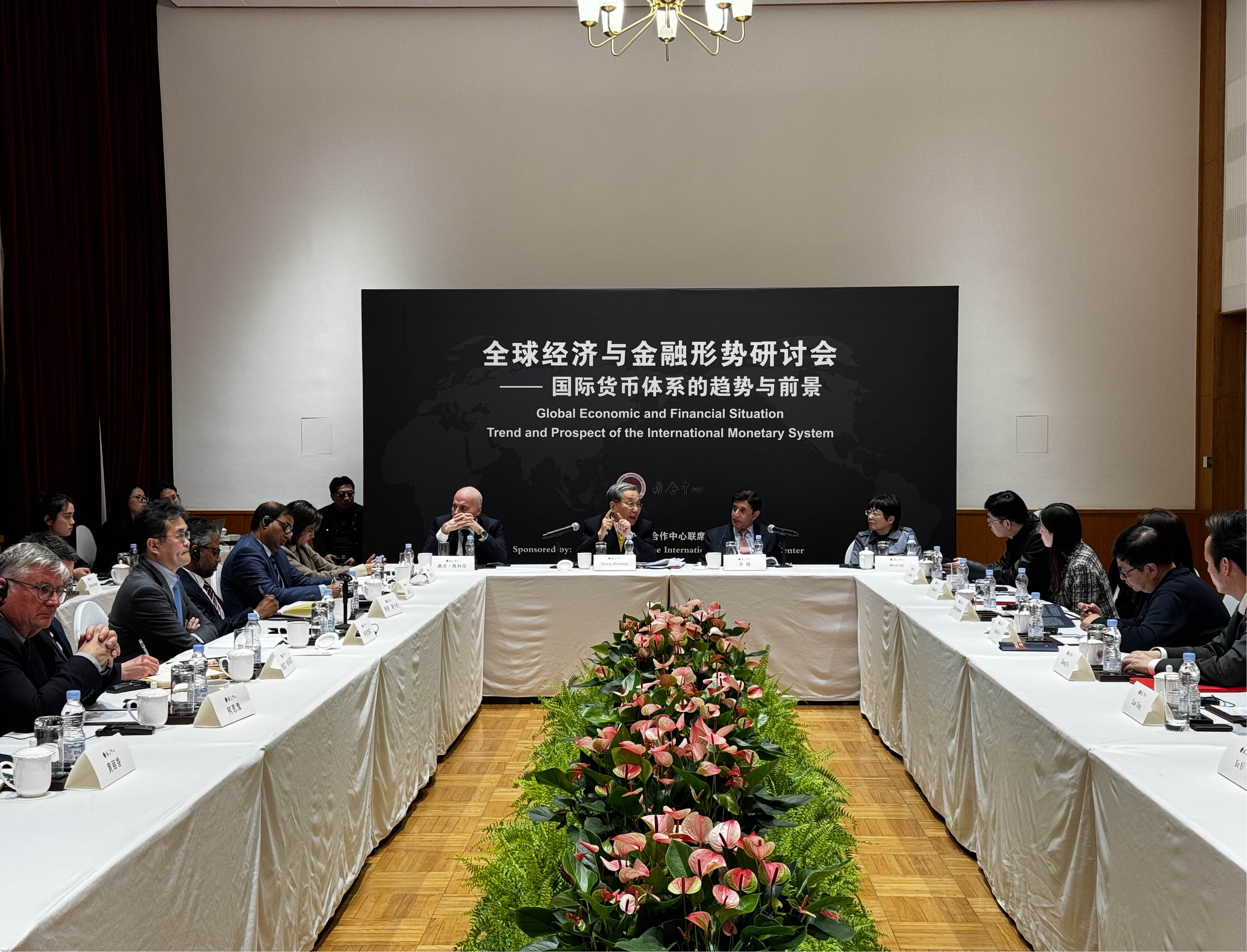 本央行、財(cái)務(wù)省與金融廳，共同應(yīng)對(duì)國(guó)際金融市場(chǎng)的深度對(duì)話會(huì)議