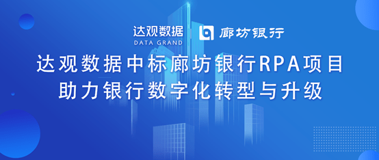 融資周刊，聚焦全球投資熱點，23個項目籌集資金達2.479億美元，F(xiàn)lowdesk成功獲投5200萬美元