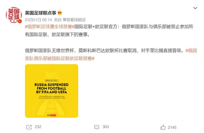 接連被制裁下的俄羅斯交易平臺(tái)Garantex，過去三年的應(yīng)對(duì)與轉(zhuǎn)變