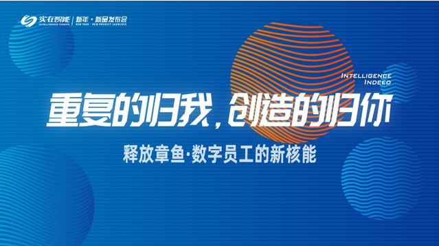 眾多行業(yè)大咖齊聚，一文讀懂去中心化AI黑馬項目Prime Intellect