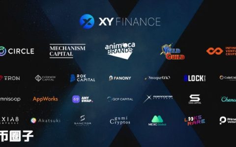 Republic收購INX Digital，加強(qiáng)區(qū)塊鏈投資，共創(chuàng)數(shù)字未來