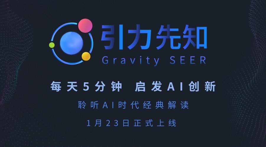 安永升級Nightfall，零知識匯總技術(shù)助力以太坊區(qū)塊鏈私人交易的新篇章