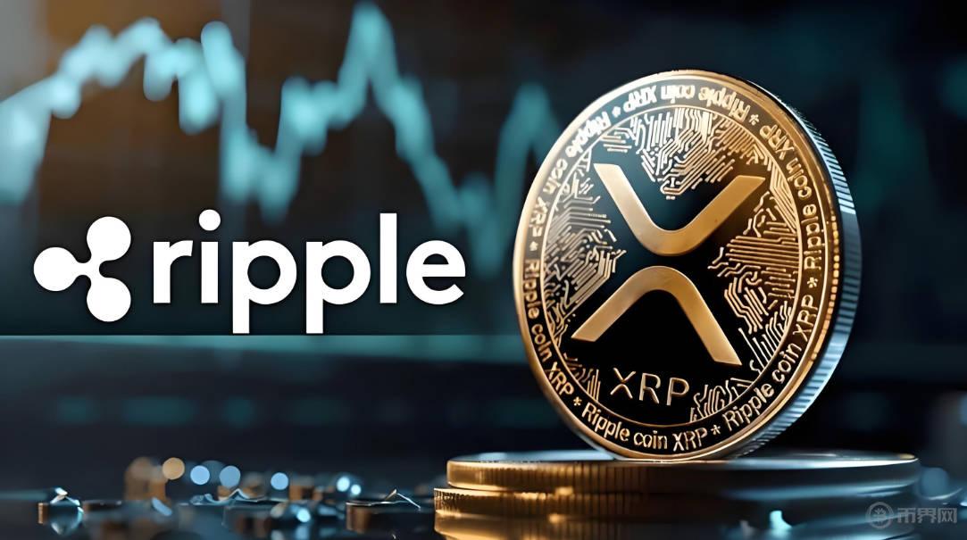 Ripple的RLUSD在Kraken上首次亮相，跨境支付平臺(tái)整合助力XRP的大幅提振