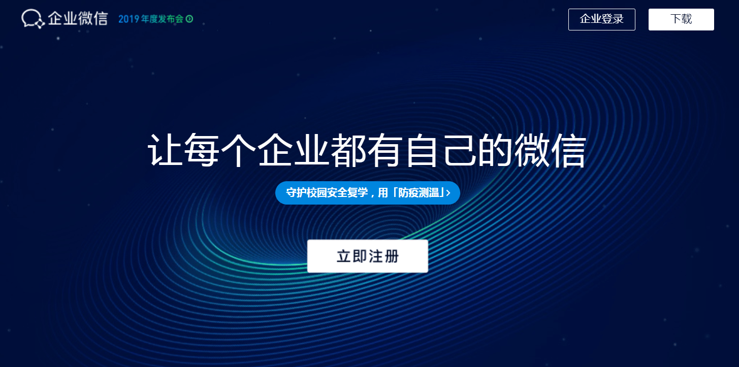 Beyond Medical Technologies啟動(dòng)私募，推動(dòng)區(qū)塊鏈計(jì)劃，重塑醫(yī)療行業(yè)的未來(lái)