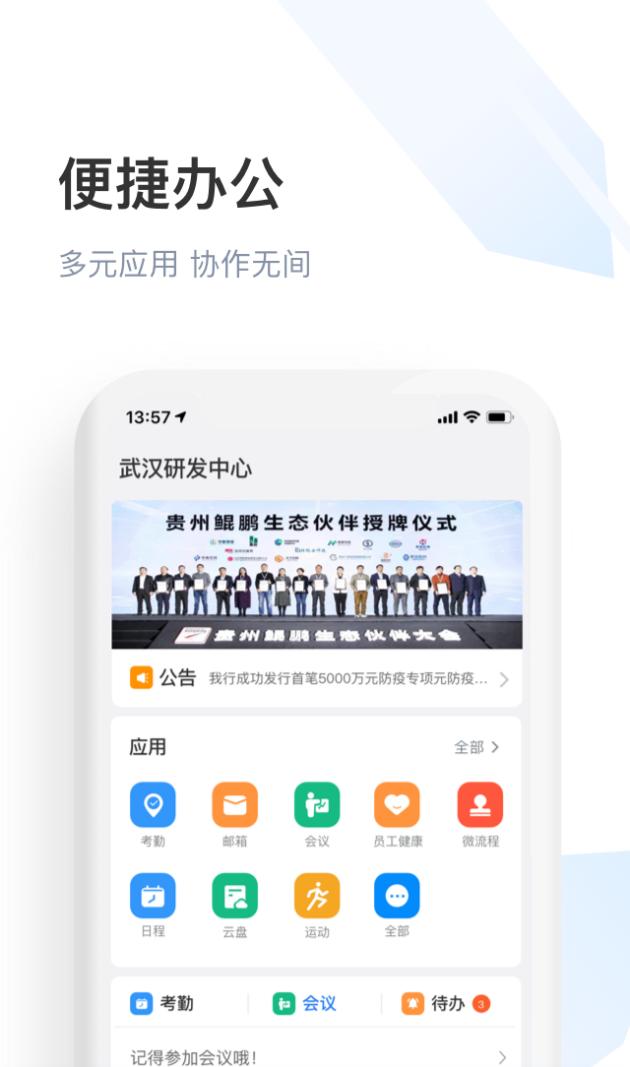 加密貨幣與銀行業(yè)，金融服務(wù)新時代的開始