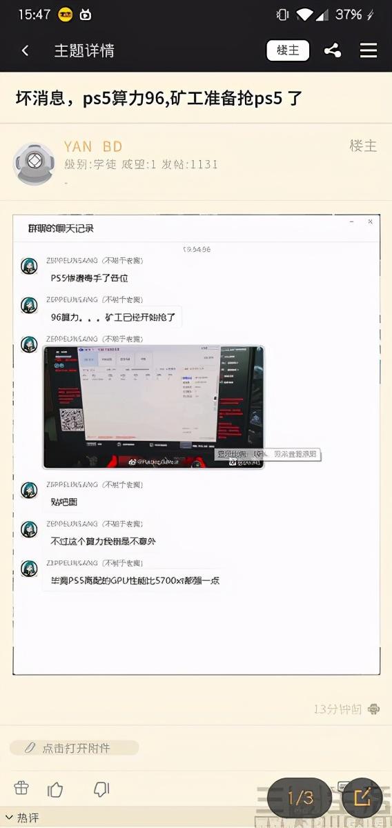 以太坊2025年六大挖礦卷土重來，未來展望