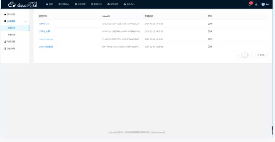 Terraform Labs啟動索賠門戶，開啟債權(quán)人償還之旅