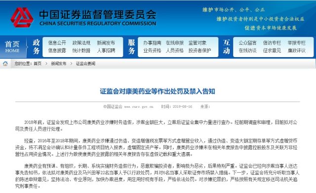Terraform Labs啟動索賠門戶，開啟債權(quán)人償還之旅