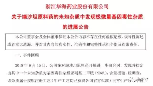 DeFi安全研究員卷入Radiant Capital黑客攻擊事件深度解析，損失達5000萬美元