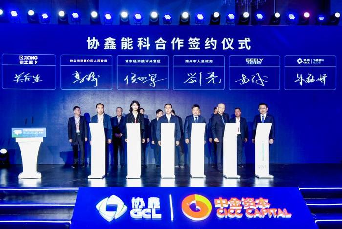 協(xié)鑫能源科技等聯(lián)合制定中國(guó)首個(gè)實(shí)體資產(chǎn)上鏈技術(shù)標(biāo)準(zhǔn)發(fā)布實(shí)施