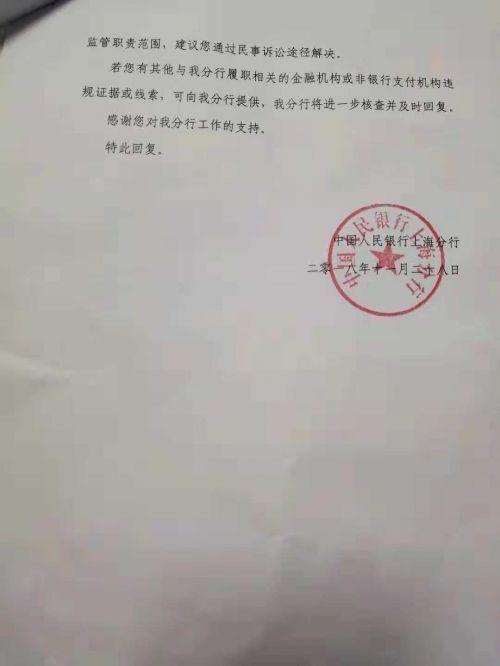 Fipto獲ACPR穩(wěn)定幣支付許可證，重塑支付體驗新篇章