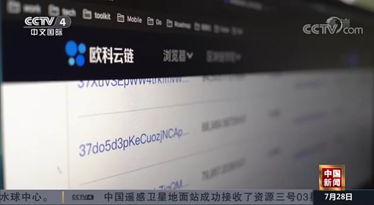 區(qū)塊鏈集團(tuán)增持580比特幣引發(fā)股價(jià)飆升，重塑加密貨幣市場(chǎng)格局