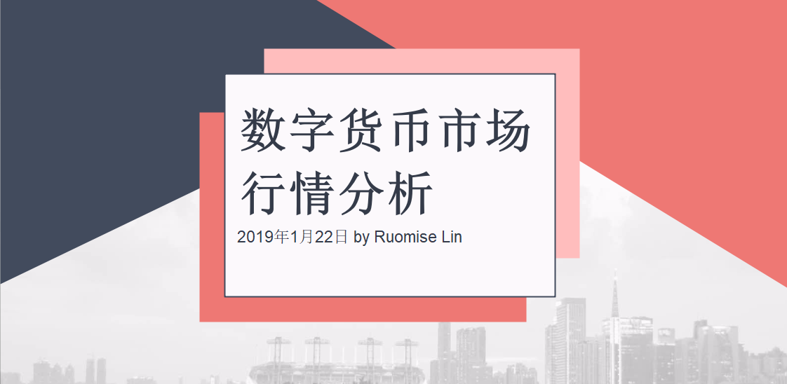 特朗普力挺加密貨幣背后的市場真相，虛假突破還是熊市序幕？