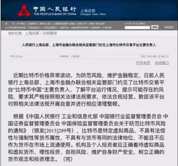 比特幣未來之路，能否重返十萬美金大關？晚間必讀五篇文章解析。
