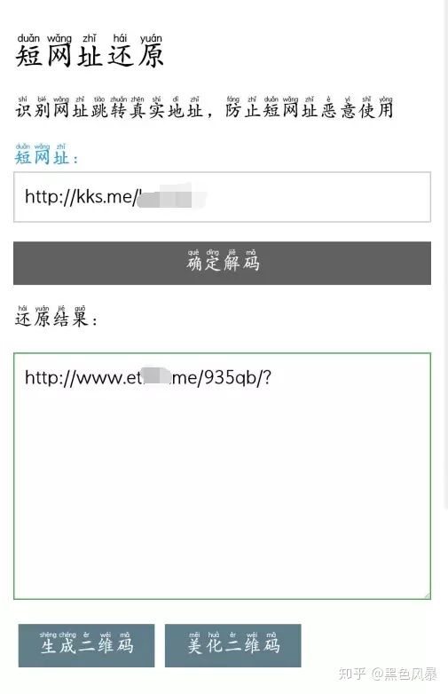 數(shù)字世界中的信任危機(jī)，RedStone空投引發(fā)爭議，探尋解決方案