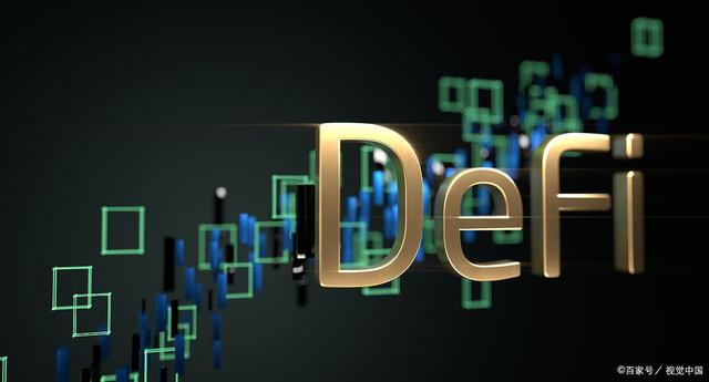 DeFi投機(jī)，雙刃劍下的機(jī)遇與挑戰(zhàn)并存