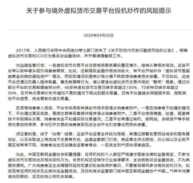 幣安聯(lián)合創(chuàng)始人趙長(zhǎng)鵬會(huì)見(jiàn)馬來(lái)西亞總理，探討區(qū)塊鏈應(yīng)用的未來(lái)