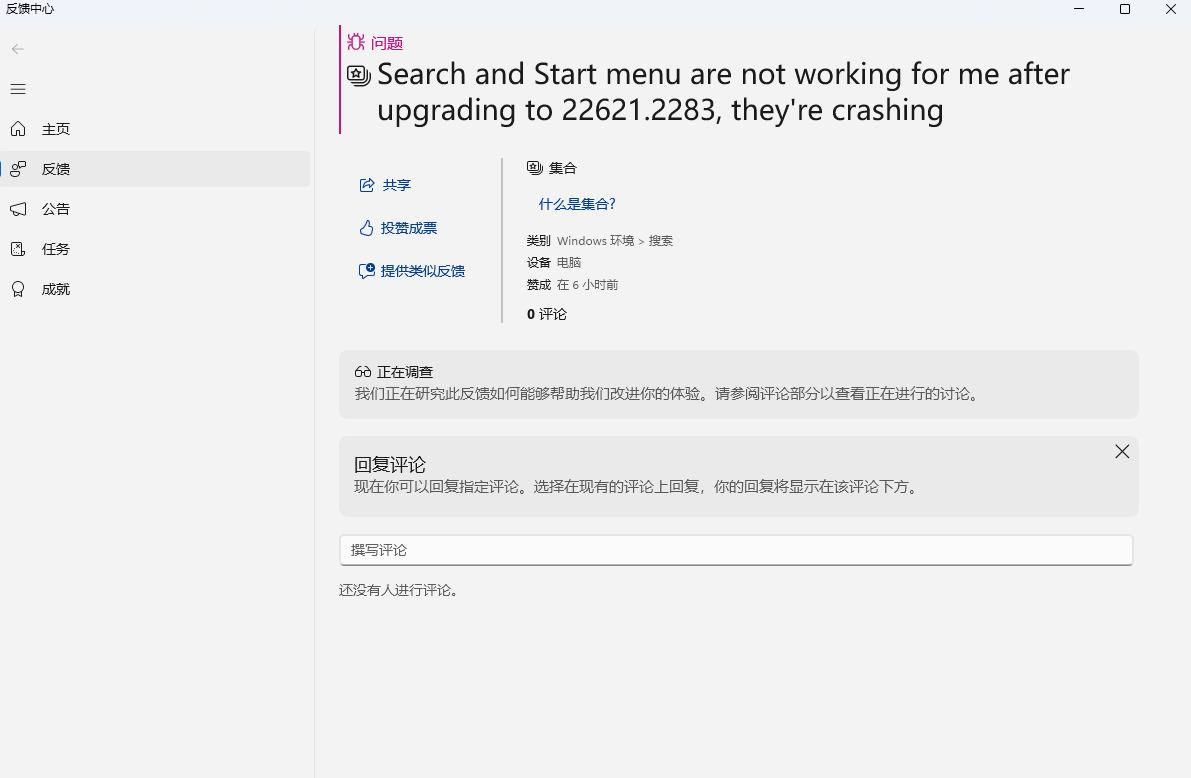 驗證器更新為XRP賬本用戶提供關(guān)鍵服務(wù)，深度解析其重要性