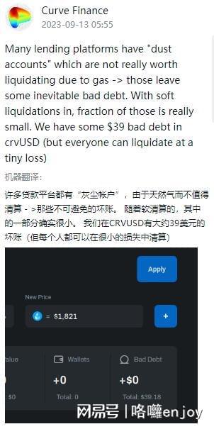 AAVE代幣飆升13%，回購提案通過引發(fā)市場信心重塑與未來展望