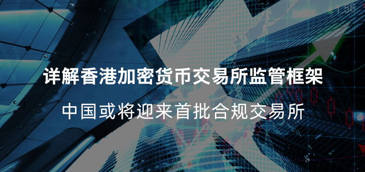 CFTC與SEC重啟加密貨幣監(jiān)管合作聯(lián)手推進(jìn)監(jiān)管進(jìn)程