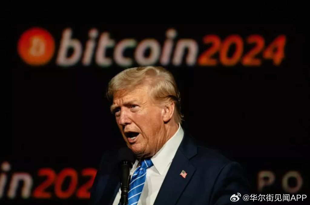 特朗普的加密戰(zhàn)略儲備計劃，領(lǐng)袖熱議中的機遇與挑戰(zhàn)？