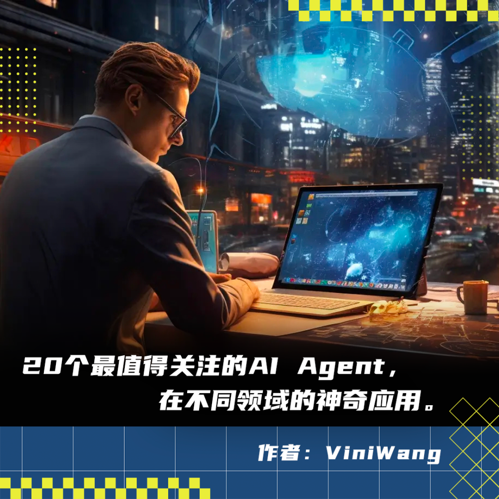 市場(chǎng)低迷時(shí)期構(gòu)建潛力AI Agent項(xiàng)目的策略