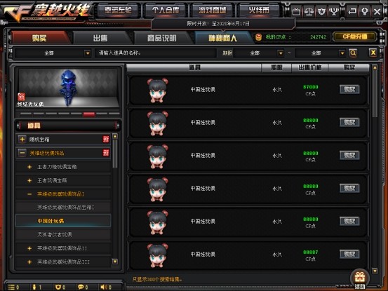 BitMEX求出售，初代交易平臺王者能否逆襲重生？