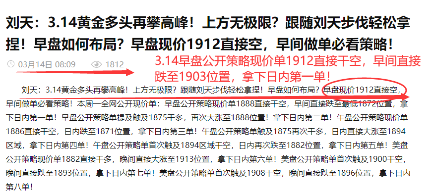 WLFI與TRUMP的不同之處探討，晚間必讀五篇文章揭秘