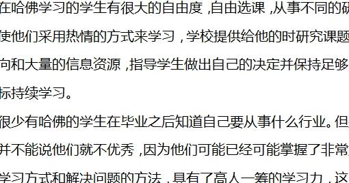 晚間必讀五篇文章，WLFI與TRUMP的不同之處探討