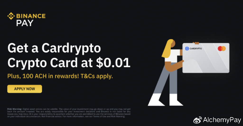 深入聊聊Crypto Card與U卡的奧秘，項目方的全新布局解讀