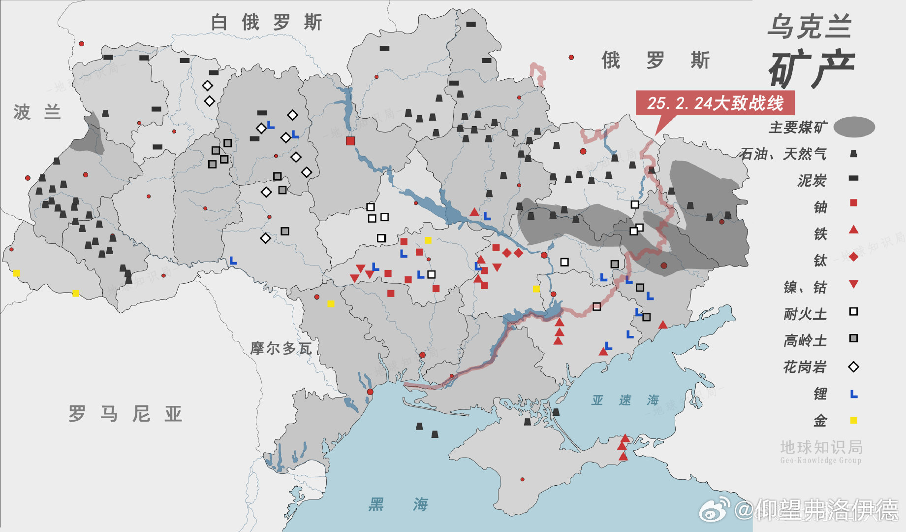 烏媒公布烏克蘭與美國礦產(chǎn)協(xié)議全文，深化合作與互利共贏