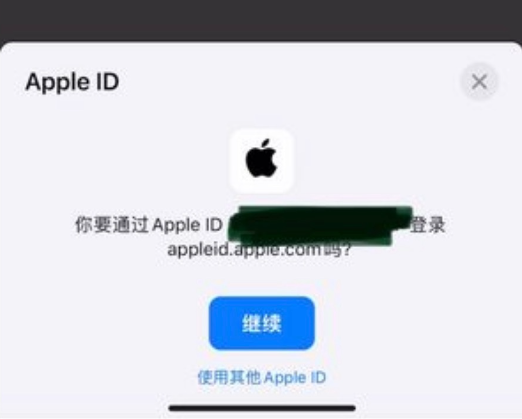 Chainalysis揭秘，探究Bybit被盜案的背后漏洞細節(jié)