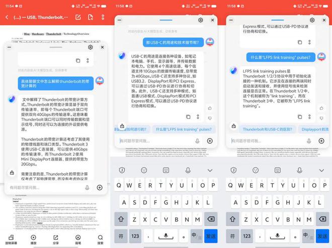 OKX Ventures研報(bào)深度解析，AI Agent版圖中的十大項(xiàng)目拆解