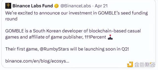 幣安第64期Launchpool項目速覽，RedStone（RED）深度解析