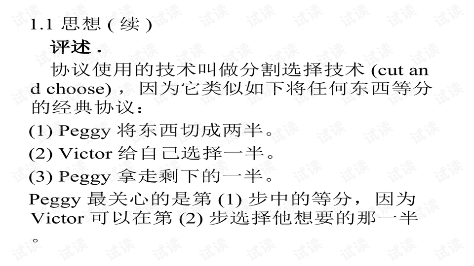 零知識證明技術(shù)的未來之夜