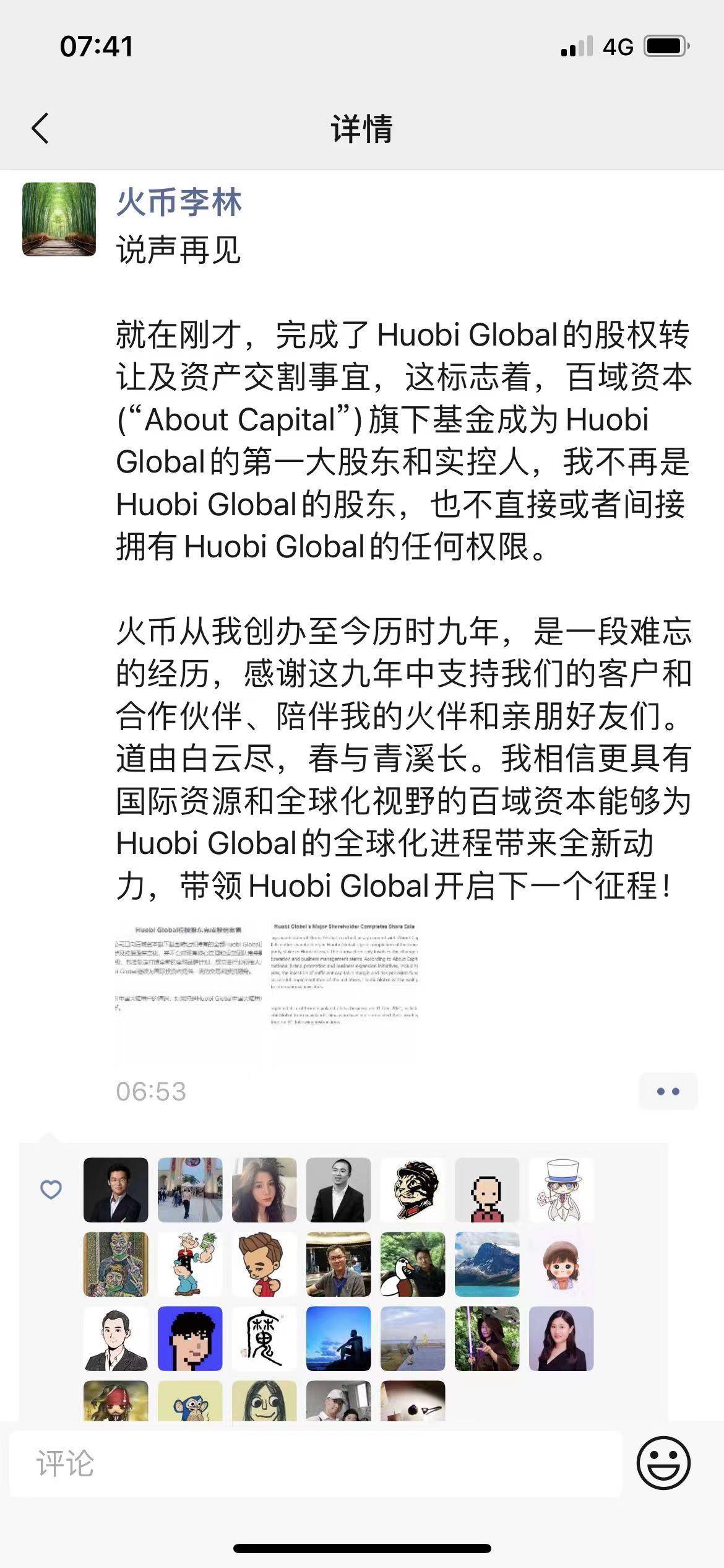 FTX創(chuàng)始人SBF的推特鱷淚與韭菜狂歡，兩年回顧