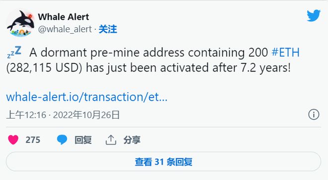 Bybit購買價(jià)值7億美元的ETH，為什么ETH價(jià)格仍下跌？