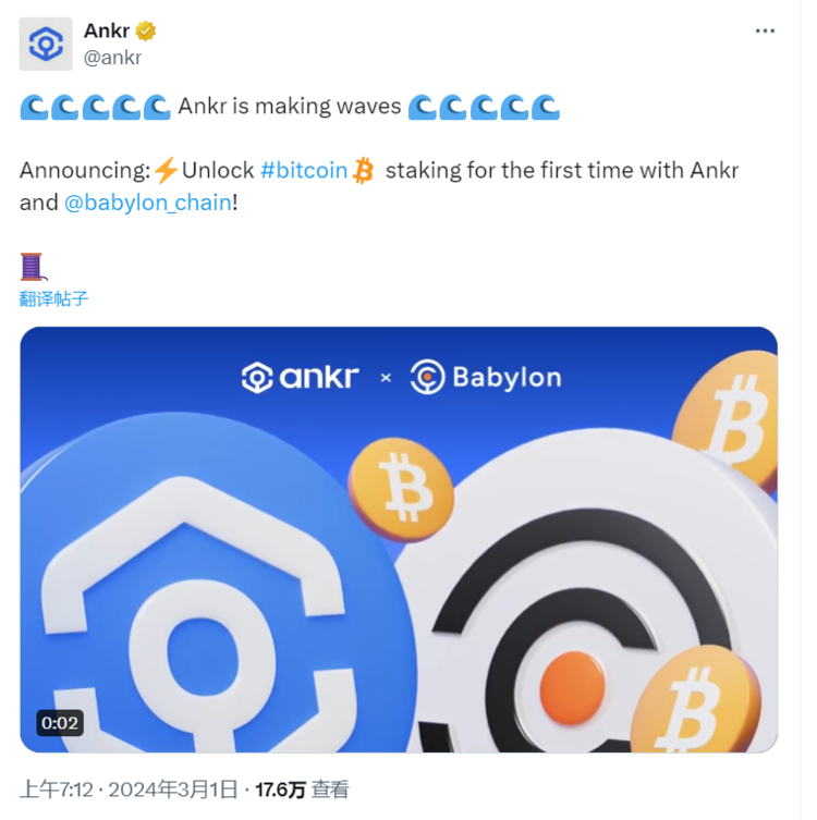 Babylon空投深度解析，TGE臨近，BTC再質(zhì)押龍頭的空投價(jià)值展望