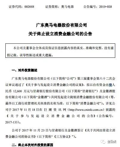 穩(wěn)定幣法案解開(kāi)？一項(xiàng)協(xié)議可能做到了游說(shuō)者無(wú)法做到的事情