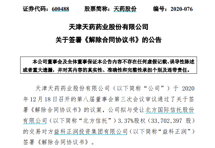 穩(wěn)定幣法案解開(kāi)？一項(xiàng)協(xié)議可能做到了游說(shuō)者無(wú)法做到的事情