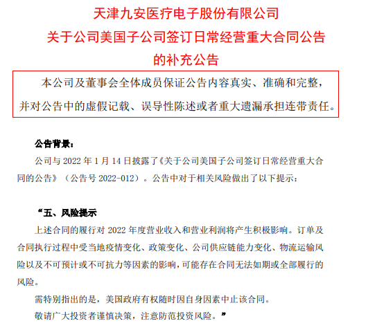 穩(wěn)定幣法案解開(kāi)？一項(xiàng)協(xié)議可能做到了游說(shuō)者無(wú)法做到的事情