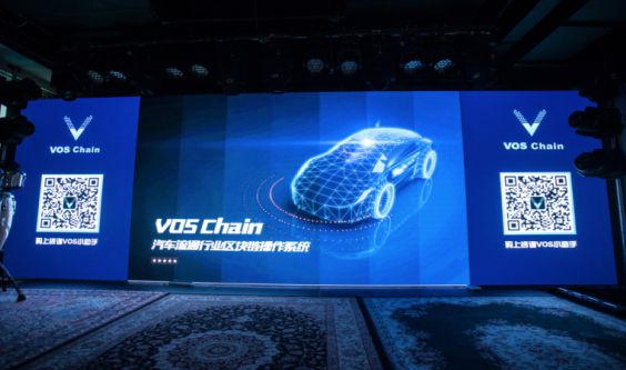 Vector Smart Chain任命前CityGroup首席財(cái)務(wù)官，引入固定天然氣費(fèi)