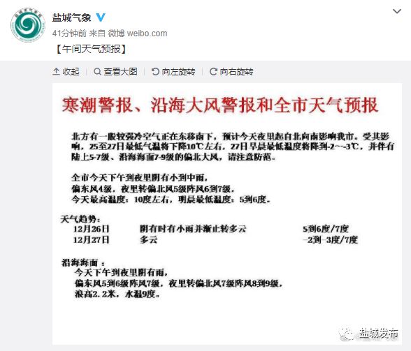天氣警報(bào)：集中化致命的地方--字面上|意見