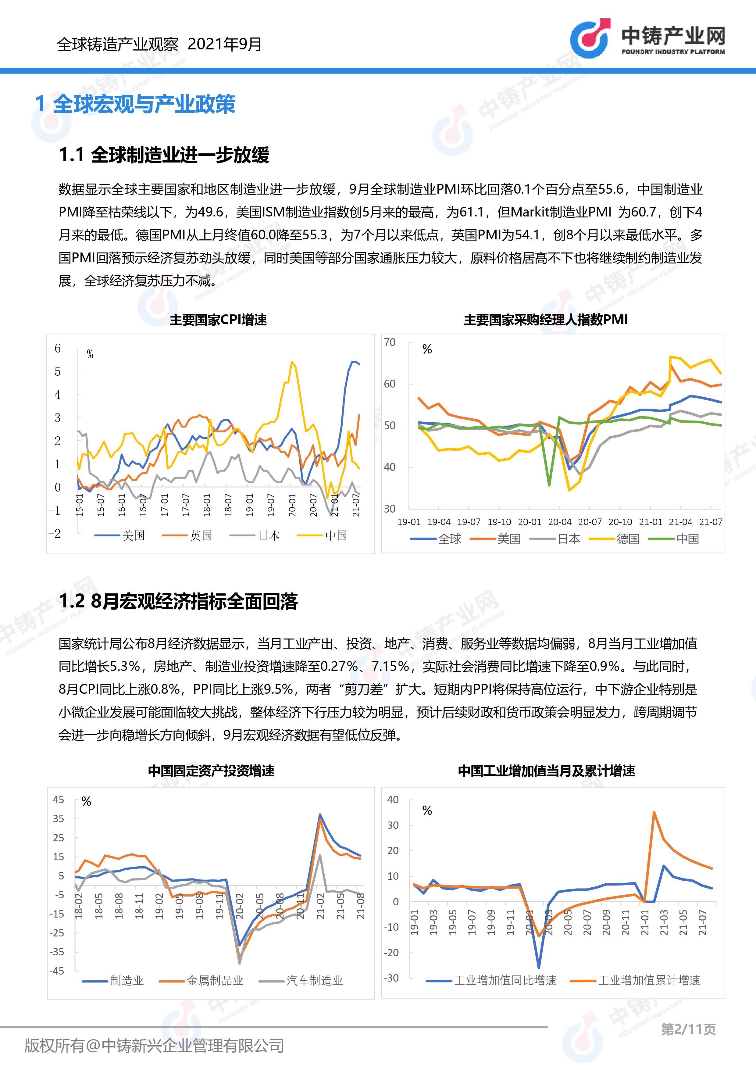 AAVE自4月低點(diǎn)以來上漲95%，供應(yīng)緊張引發(fā)反彈