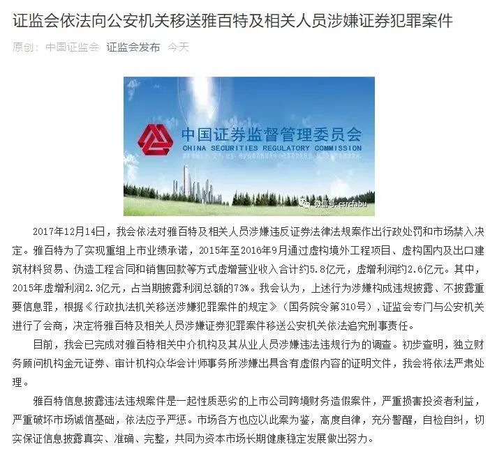 司法部對涉及賄賂海外員工的Coinbase違規(guī)行為展開調(diào)查：報告