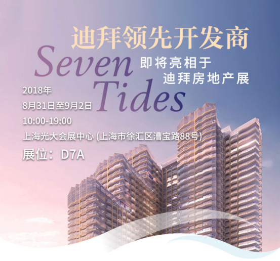 迪拜房地產(chǎn)代幣化著眼于160億美元的目標--代幣化實際上解決了什么問題？