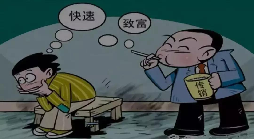 400億美元的騙局經(jīng)濟(jì)和信任架構(gòu)|意見